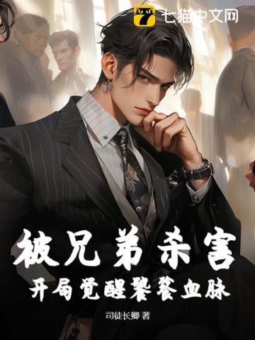 插管第210期动态图
