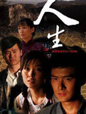 我要看