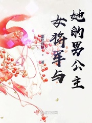 天翼鸟之熟睡的老师
