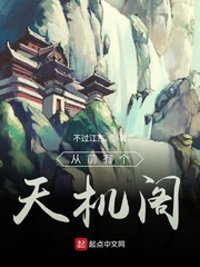 而立之年电视剧剧情介绍