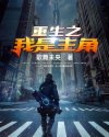 欲望寄生