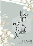老汉色老汉首页a亚洲