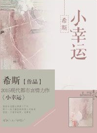 万相之王贴吧