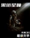 羞羞漫画官方在线阅读页面入口页面弹窗