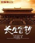 彼岸直播