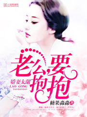 徐韵婷徐韵娇全篇txt