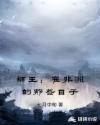 初爱视频教程免费看