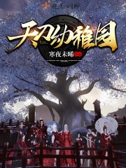 美女尿从内裤里喷出来