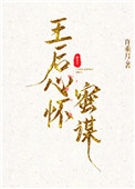 国精产品一区二区三区糖心