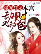 斯巴达克斯第1季无删减迅雷下载