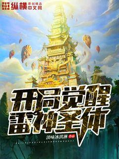 晒胸大赛