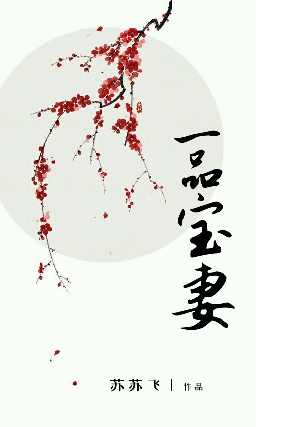 师徒双修h高辣