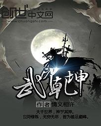 杨玉梅迷色陷阱未删减版在线观看