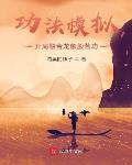 杨丞琳为什么封了