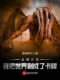 上瘾网络剧15无删减