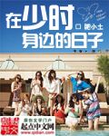 隋唐英雄第三部