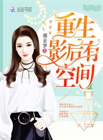 重生遮天之太阳神体