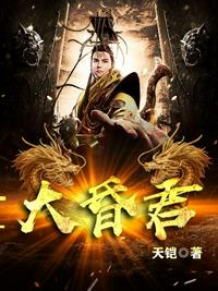 又粗又硬又大又深又爽动态图