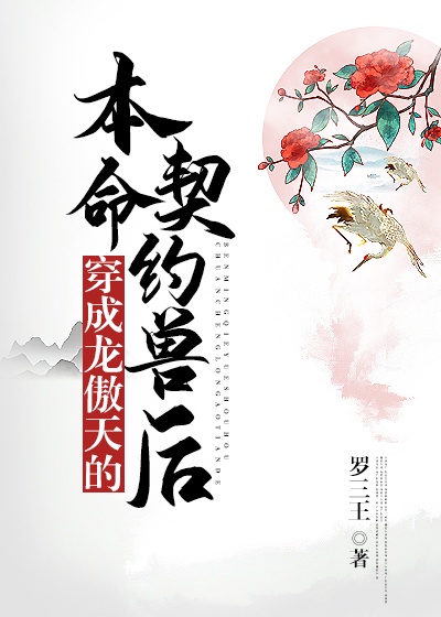 老师的扇贝真好吃