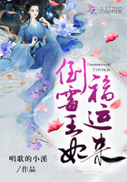 七夫呈祥