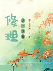 女生想要爱爱是怎样的