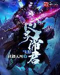 飞甘猴绣聚的功效和作用