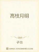 男女激情做爰呻吟视频舌吻