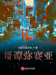重生香港之风流时代
