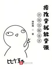 吴懿韬