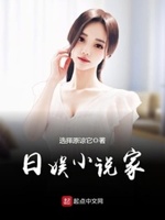 亚欧在线