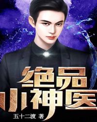穿越后我天天想和离