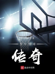 美美哒高清在线播放8