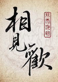 中国A及毛片