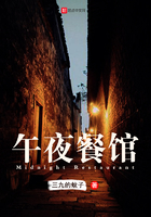 《外出》无删减床戏