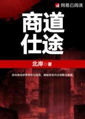 韶光慢txt下载