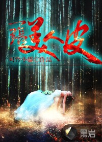 邪恶爱爱