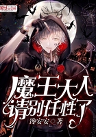 备胎他人设崩了[快穿]格格党