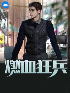 纳什维尔时间