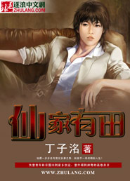 美女袒胸露乳