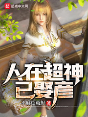 人与交配