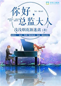 我的老师韩国漫画免费