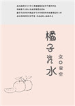 鸡毛飞上天电视剧全集观看免费高清