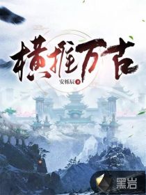 其实我是
