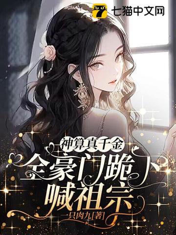 宽哥被打后续完整视频
