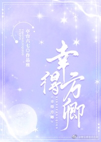 无限次元破解版