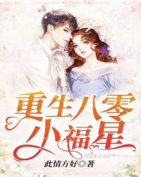 数码宝贝3