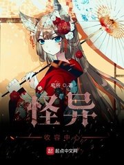 欲情十四课小说