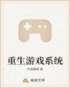 我的修真空间