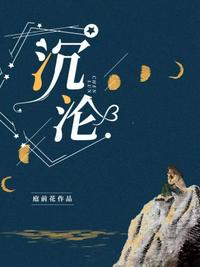 晚上回去给你吃棒棒糖是什么意思