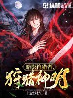 老师叫我半夜去她家补课
